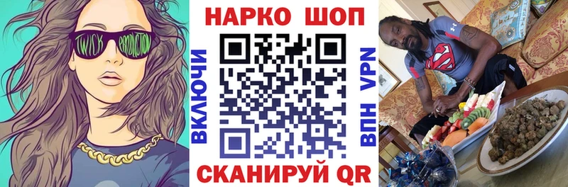 Купить АМФ Бошки Шишки Меф мяу мяу ГАШ Codein СОЛЬ Кокаин Канаш