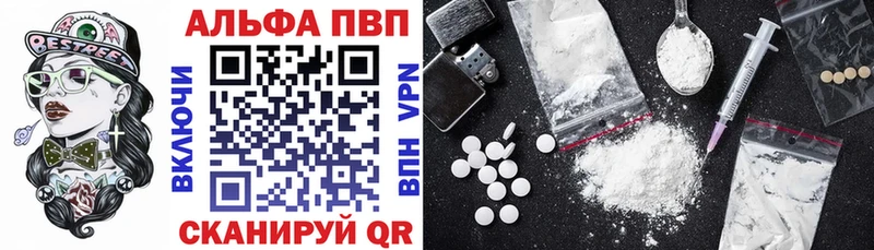 Каннабис Канаш