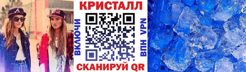 АМФЕТАМИН Розовый  Купить  Канаш 