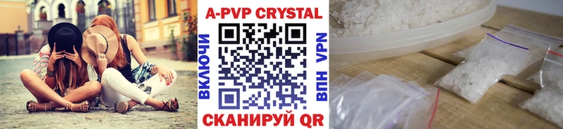 Купить закладки  Канаш  Alpha PVP кристаллы 