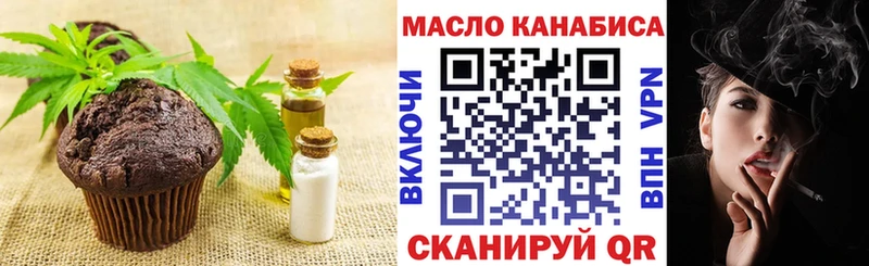 Купить где  Канаш  Еда ТГК марихуана 