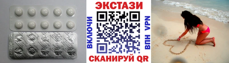 Экстази Дубай  Купить  Канаш 