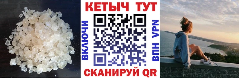 Купить где  Канаш  Кетамин ketamine 