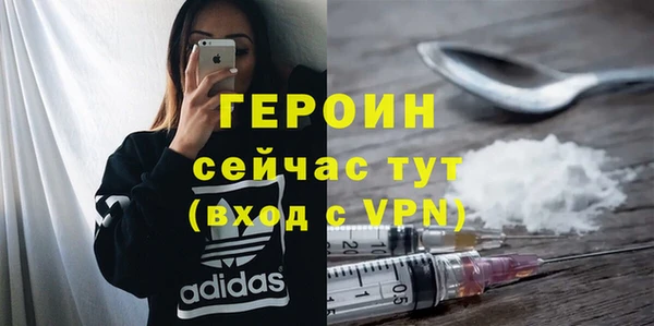apvp Армянск