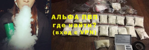 мефедрон мука Арсеньев