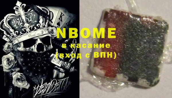 гашишное масло Алексин