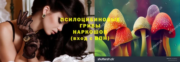 гашишное масло Алексин