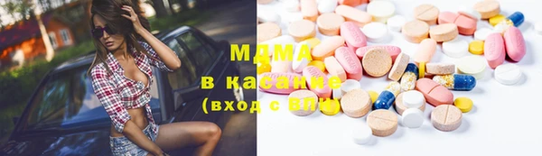 гидропоника Аркадак