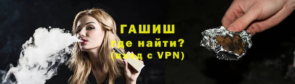 гашишное масло Алексин