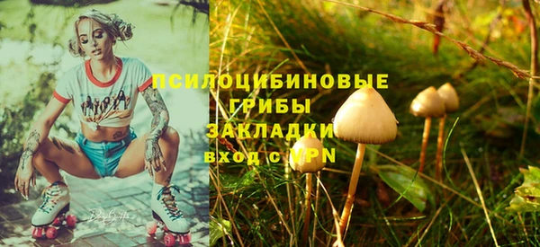 мефедрон мука Арсеньев