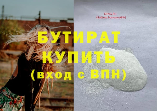 apvp Армянск
