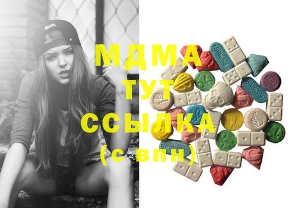 мдма Алзамай