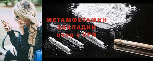 мефедрон мука Арсеньев