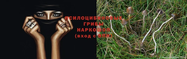 мефедрон мука Арсеньев