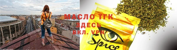 гашишное масло Алексин