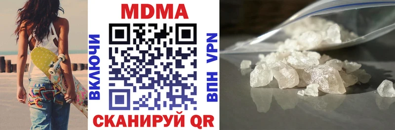 Купить  Канаш  МДМА VHQ 