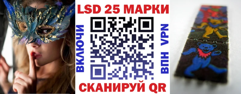 Купить закладки  Канаш  Марки 25I-NBOMe 1500мкг 
