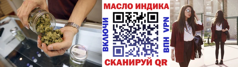 Купить где  Канаш  Дистиллят ТГК вейп с тгк 